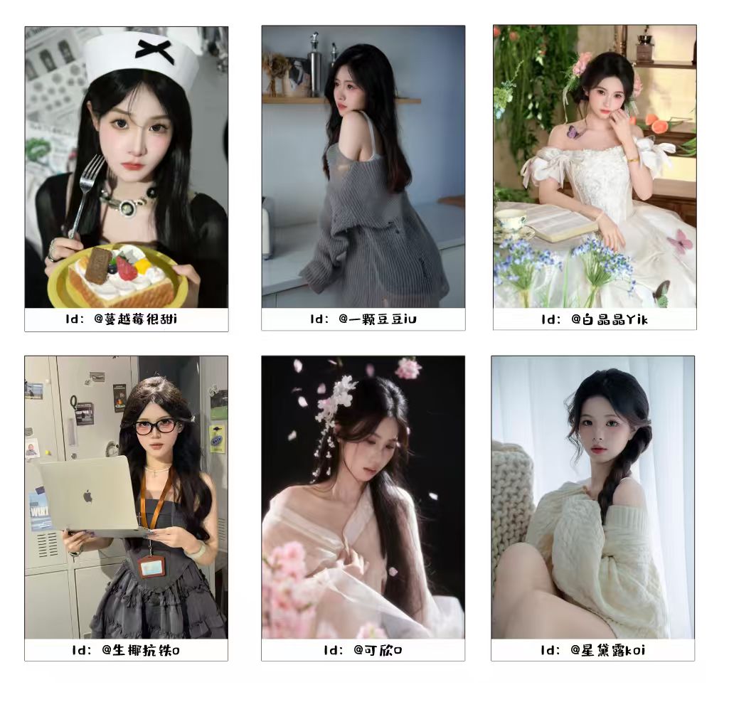 神秘主播